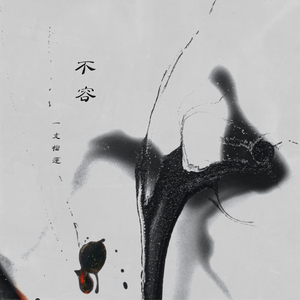 在厨房拨开内裤进入毛片
